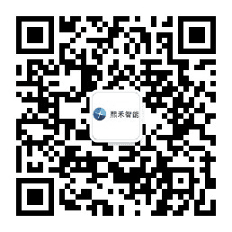熙禾智能公众号