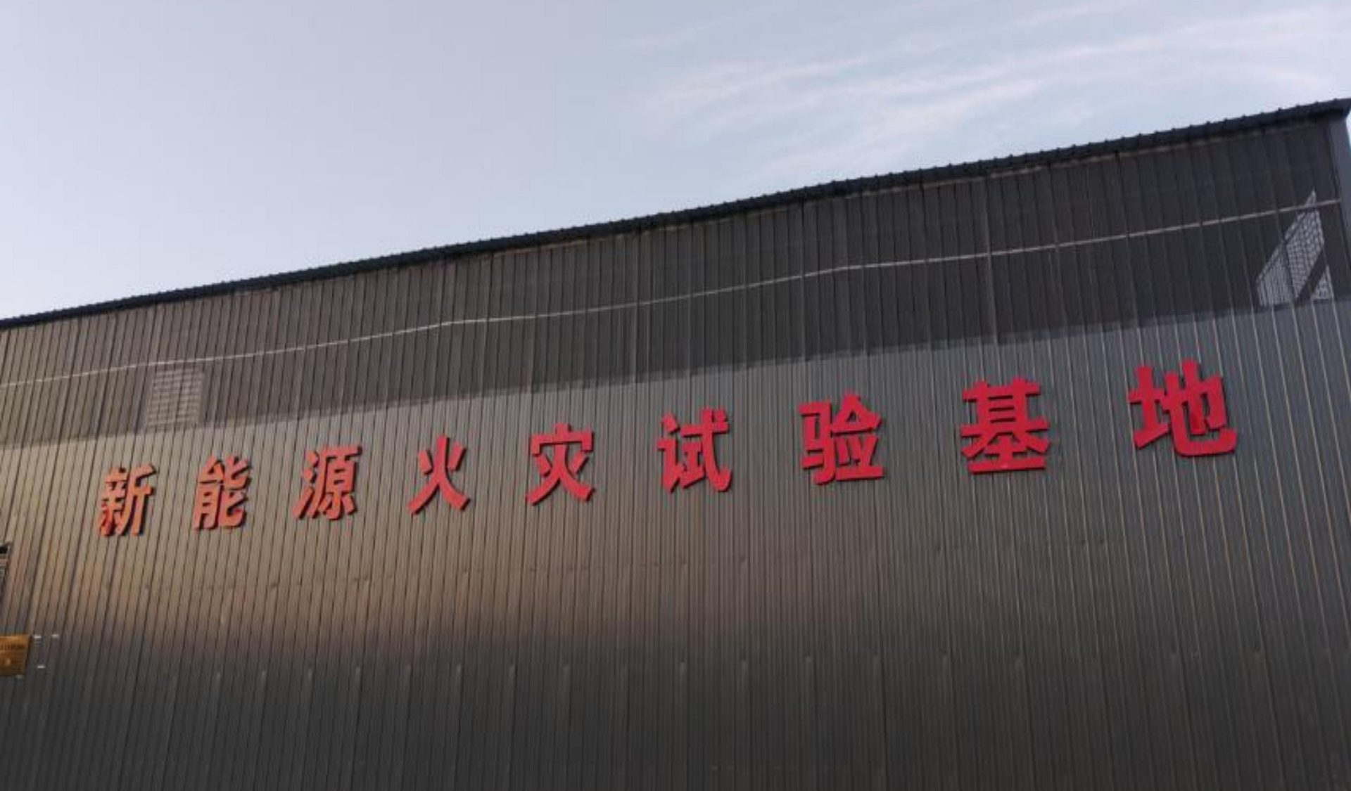 学科创新引智基地